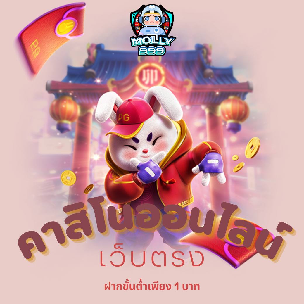 UFA70 ลุ้นรางวัลใหญ่จากบาคาร่าทุกตา พร้อมโบนัสพิเศษไม่อั้น