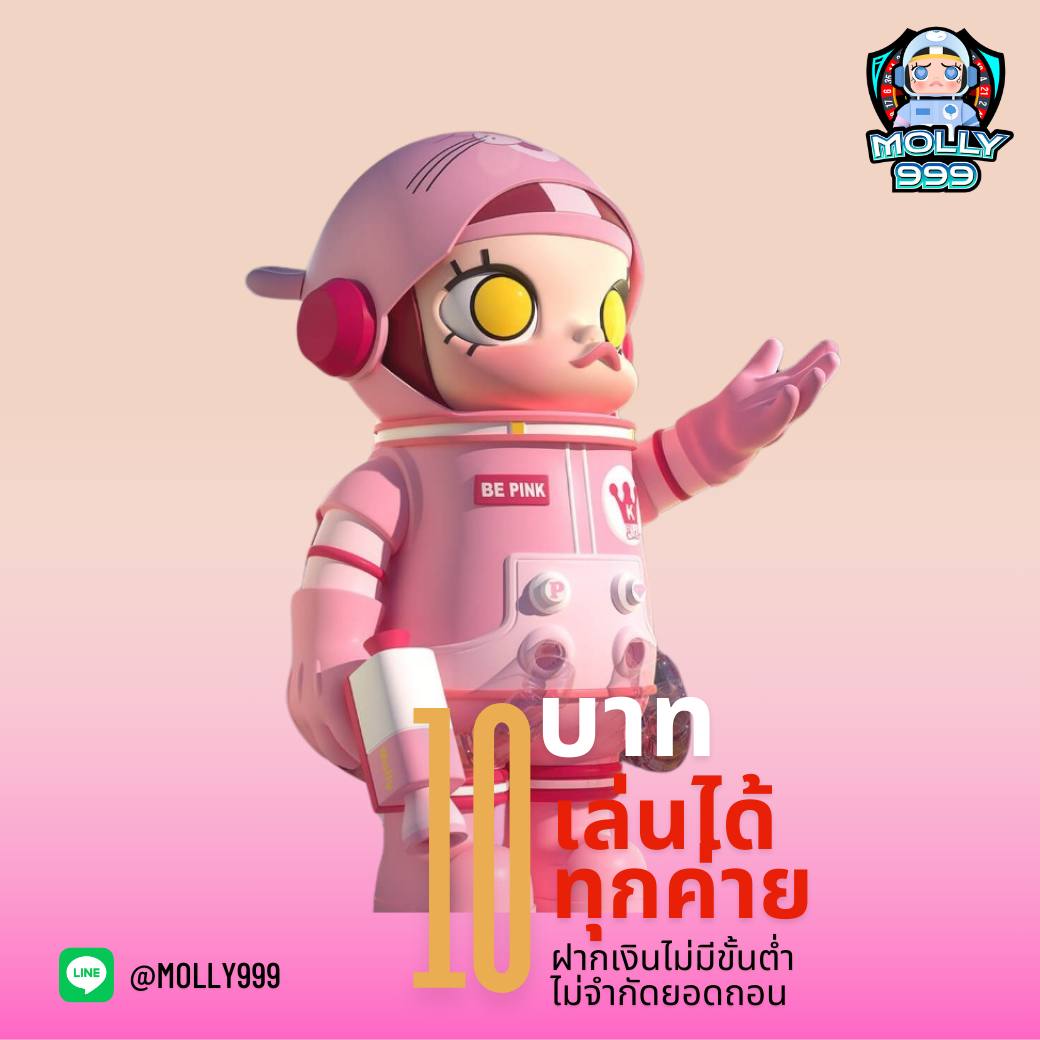 UFA70 โปรโมชั่นแจกโบนัสบาคาร่ารายวัน 10% ทุกยอดฝาก