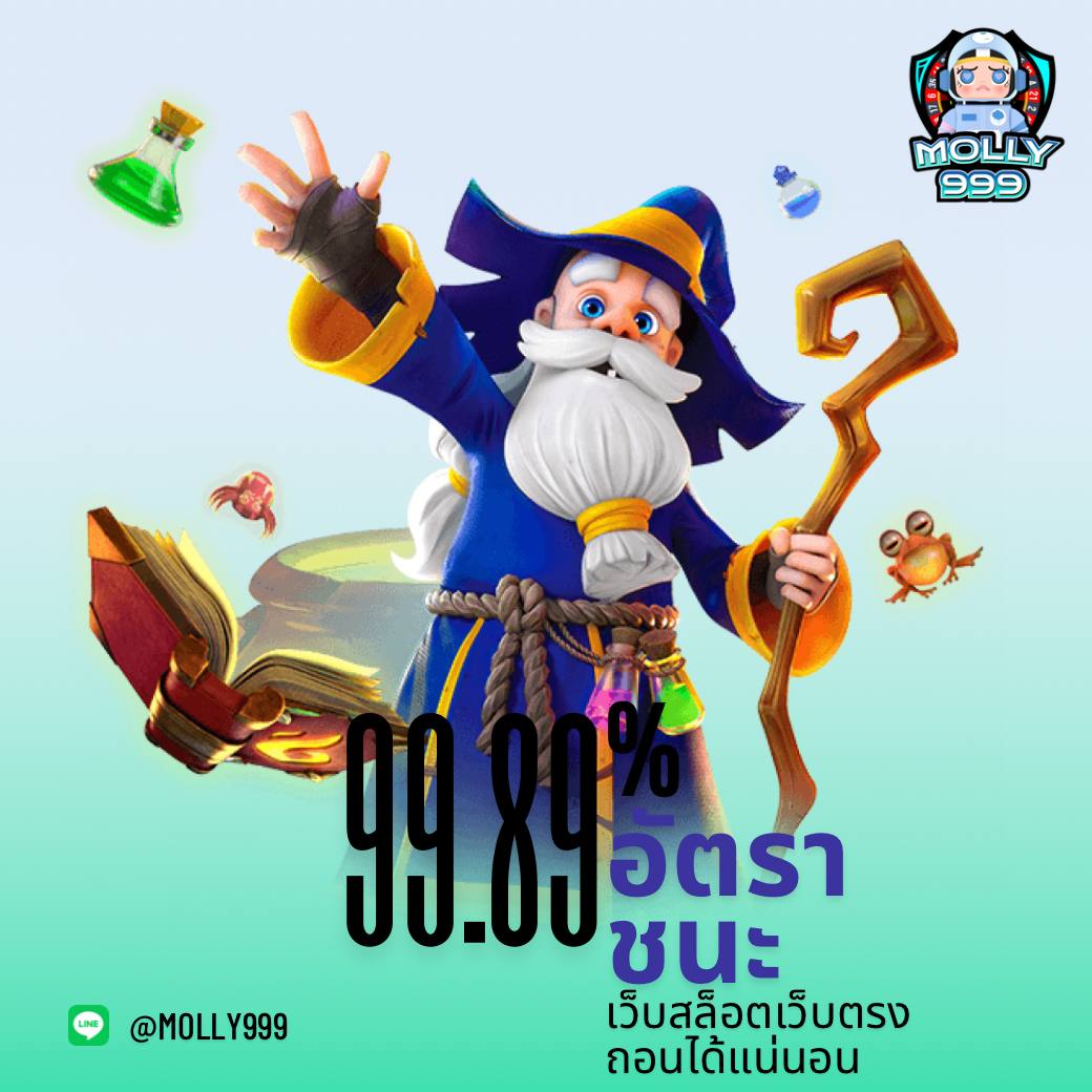 UFA70 ลุ้นโบนัสพิเศษวันเกิด 500 บาทฟรี ไม่มีเงื่อนไข