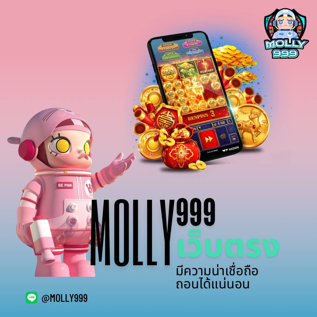 UFA70 โปรโมชั่นชวนเพื่อนเล่นบาคาร่า รับโบนัสเพิ่มอีก 50 บาทต่อคน